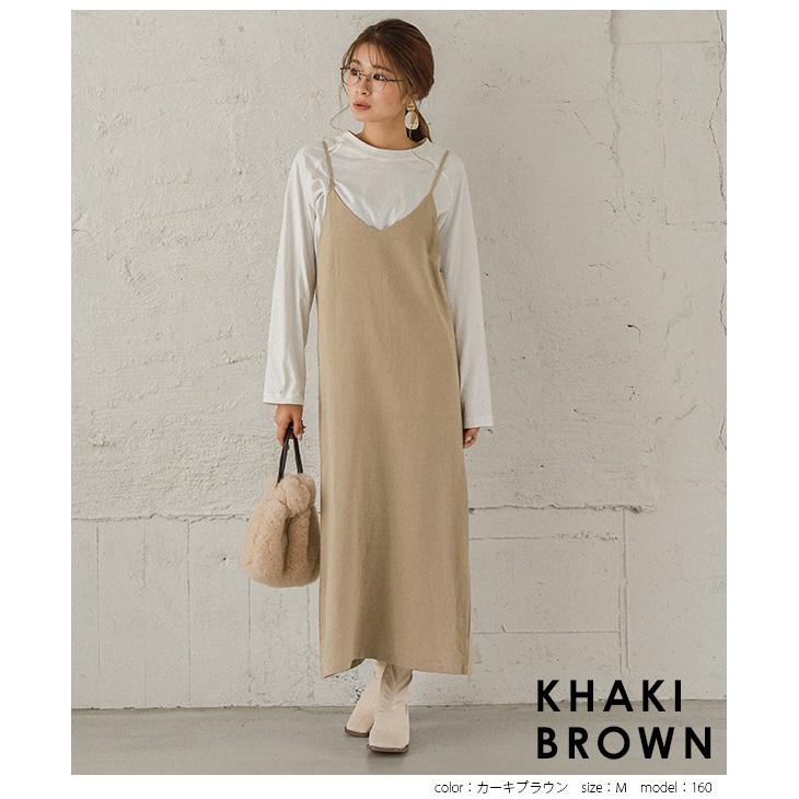 キャミソールワンピース ワンピース 麻混 レディース キャミ