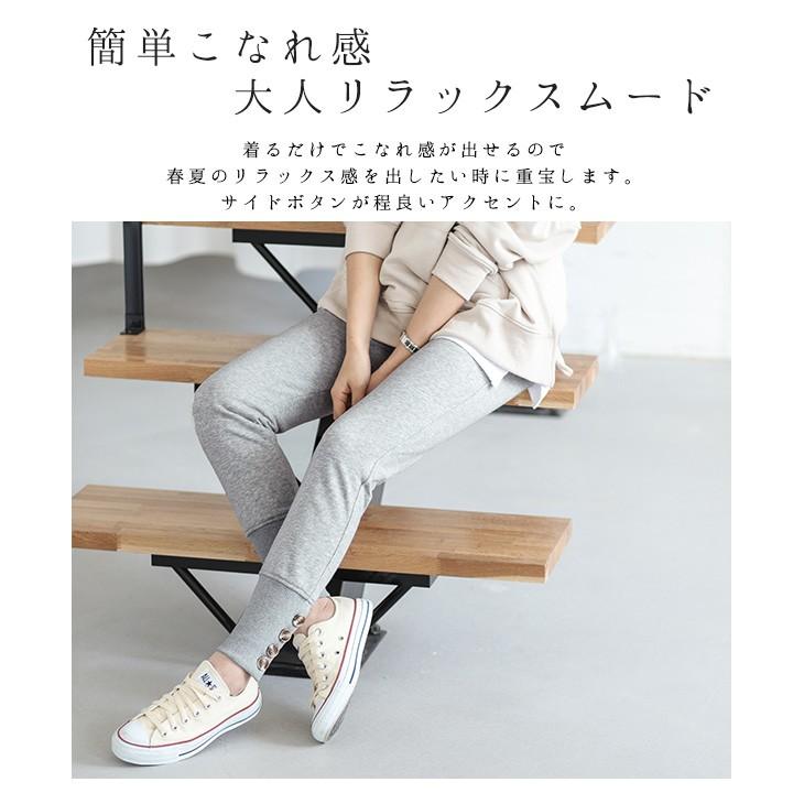 スウェットパンツ ルームウェア スエット サイドボタン クロップドパンツ レディース Lgww At3053 即納 2 5日 送料無料 宅込 Lgww At3053 シュガービスケット 通販 Yahoo ショッピング