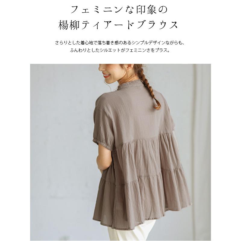 ティアード ブラウス レディース 半袖 トップス ギャザー Lgww At3062 即納 1 5営業日 送料無料 メ込 Lgww At3062 シュガービスケット 通販 Yahoo ショッピング