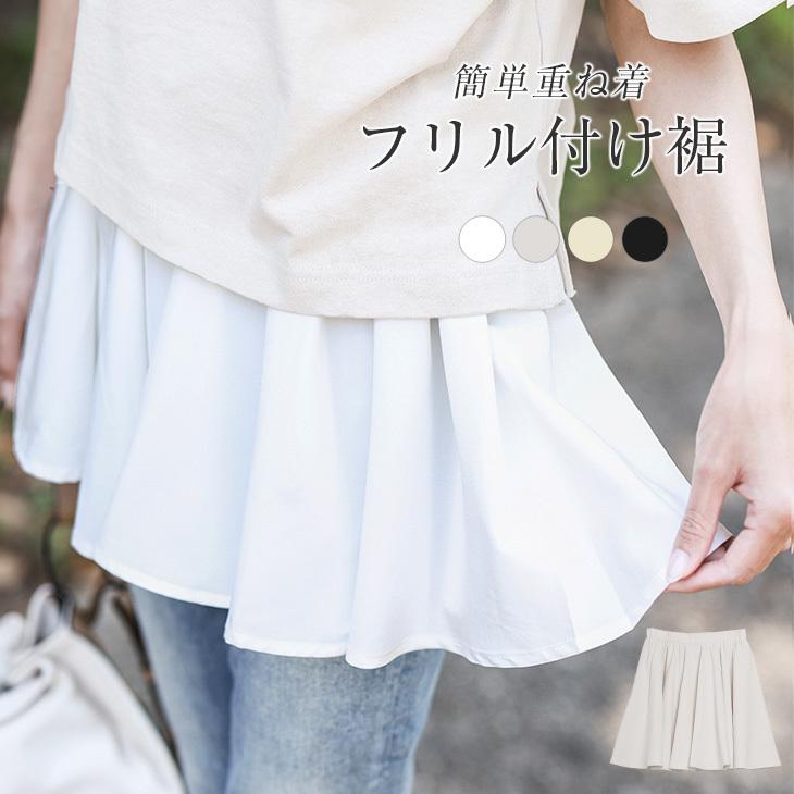 最大70%オフ! つけ裾 M レイヤード裾 体型かくし 重ね着 マタニティシャツ トップス 韓国 つけ裾 レイヤード裾 黒 マタニティ 体型かくし 重ね着 シャツ 韓国 M