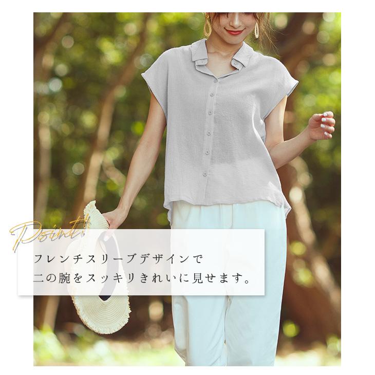 シアー ブラウス レディース 半袖 シアー シャツ トップス 襟付き Lgww At3335 即納 2 5日 送料無料 メ込 Lgww At3335 シュガービスケット 通販 Yahoo ショッピング