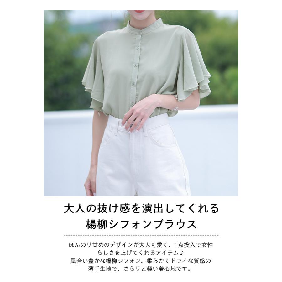 Atelier d'antan ミントグリーン半袖ブラウス Atelier d´antan ミントグリーン半袖ブラウス