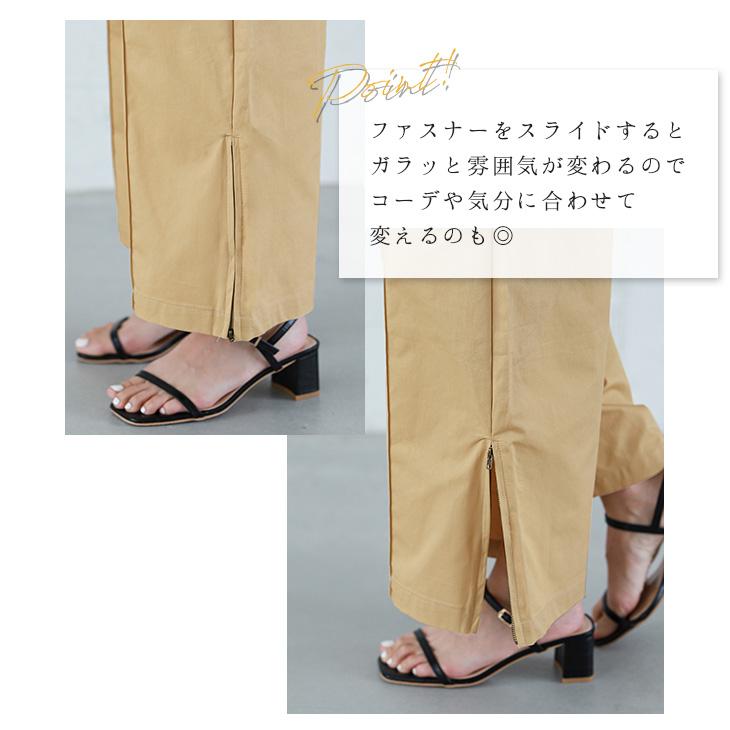 サイドファスナー ワイドパンツ 綿 楽ちん ボトムス【lgww サイドファスナー ワイドパンツ 綿 楽ちん ボトムス【lgww
