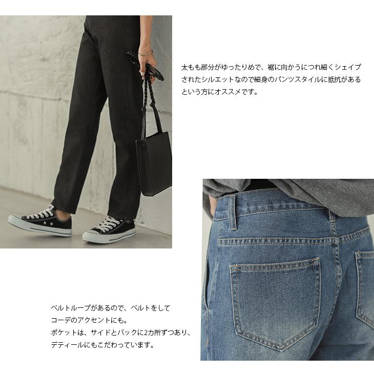 テーパードデニム デニムパンツ テーパード レディース デニム ロングパンツ ゆったり Lgww At3544 即納 2 5日 送料無料 メ込 Lgww At3544 シュガービスケット 通販 Yahoo ショッピング