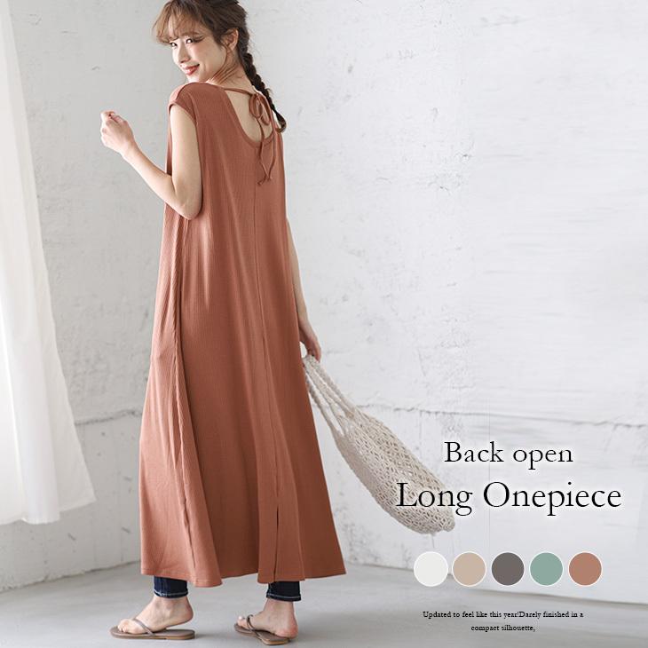 バックオープン ロングワンピース ワンピース レディース 半袖 カットソーワンピース Lgww At3564 即納 2 5日 送料無料 メ込 Lgww At3564 シュガービスケット 通販 Yahoo ショッピング