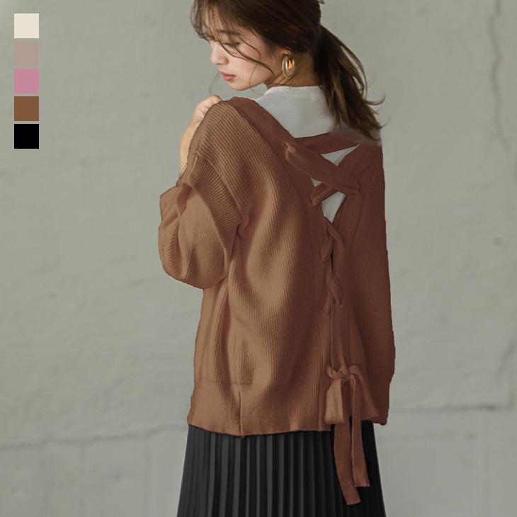 バックレースアップ カーディガン ニット レディース ゆったり Vネック Lgww At3572 即納 2 5日 送料無料 宅込 Lgww At3572 シュガービスケット 通販 Yahoo ショッピング