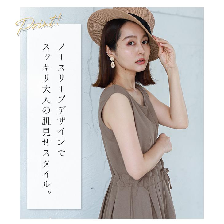 2way コットンリネン ロングワンピース ワンピース レディース 夏 ロング Lgww At3615 即納 1 5営業日 送料無料 メ込 Lgww At3615 シュガービスケット 通販 Yahoo ショッピング