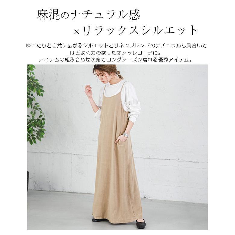 ルグランブルー　LGB キャミソール　ワンピース　サイズ0 キャミソールワンピース ロングワンピース ワンピ[品番：SGBW0001068