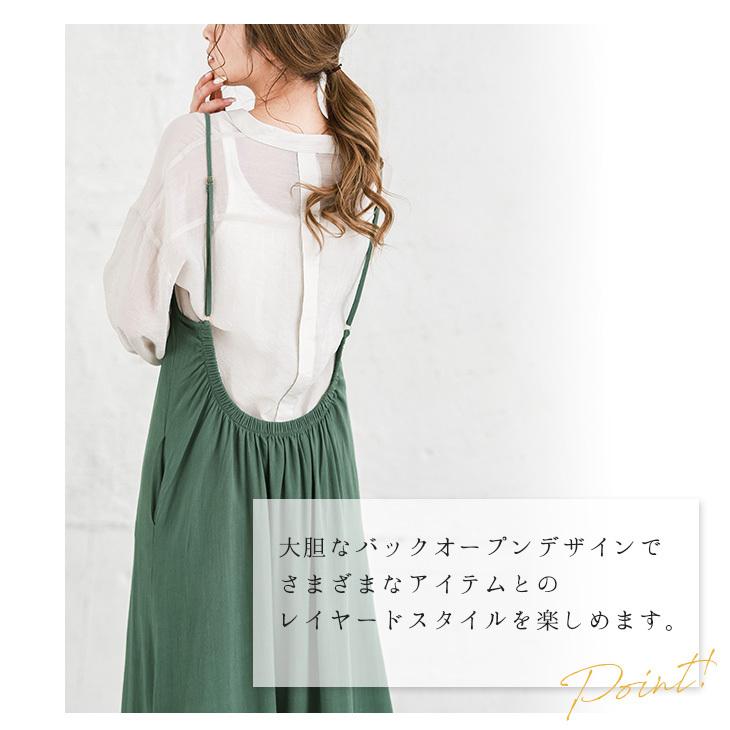 バックオープン キャミソール ワンピース キャミワンピ 【lgww-at3632