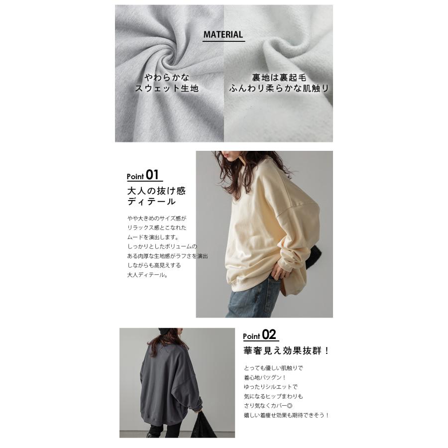 ビッグシルエット スウェット プルオーバー 裏起毛 【lgww-at3635