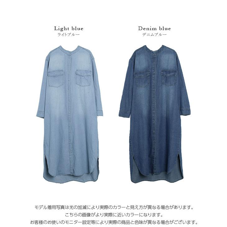 デニム シャツワンピース ワンピース ロングシャツ レディース ノーカラー Lgww At3721 即納 1 5営業日 送料無料 宅込 Lgww At3721 シュガービスケット 通販 Yahoo ショッピング
