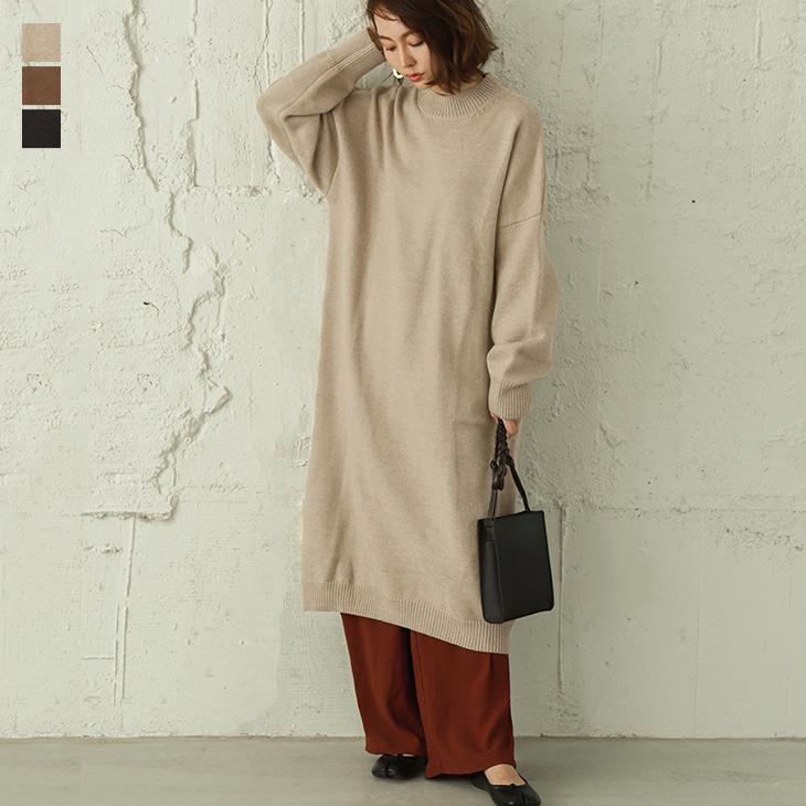 ニットワンピース ワンピース ゆるニット レディース 長袖 ロング丈 Lgww At3732 即納 1 5営業日 送料無料 宅込 Lgww At3732 シュガービスケット 通販 Yahoo ショッピング