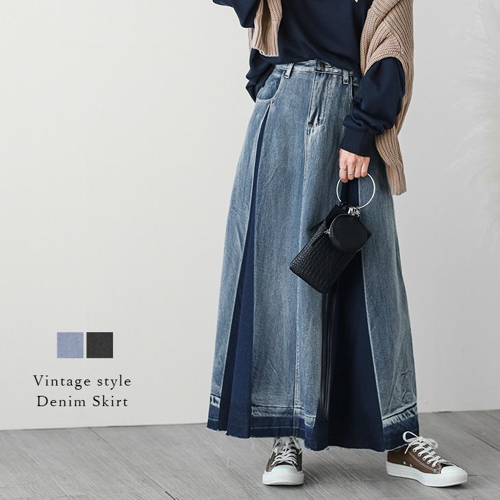 ヴィンテージデニム ロングスカート ダメージ加工 スカート レディース 