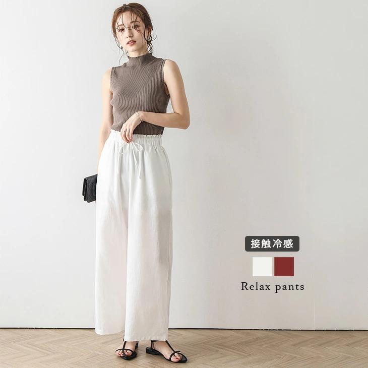 New レディース 入荷済み ワイドパンツ 冷感素材 即納 ゆったり リラックス 涼しい ボトムス パンツ