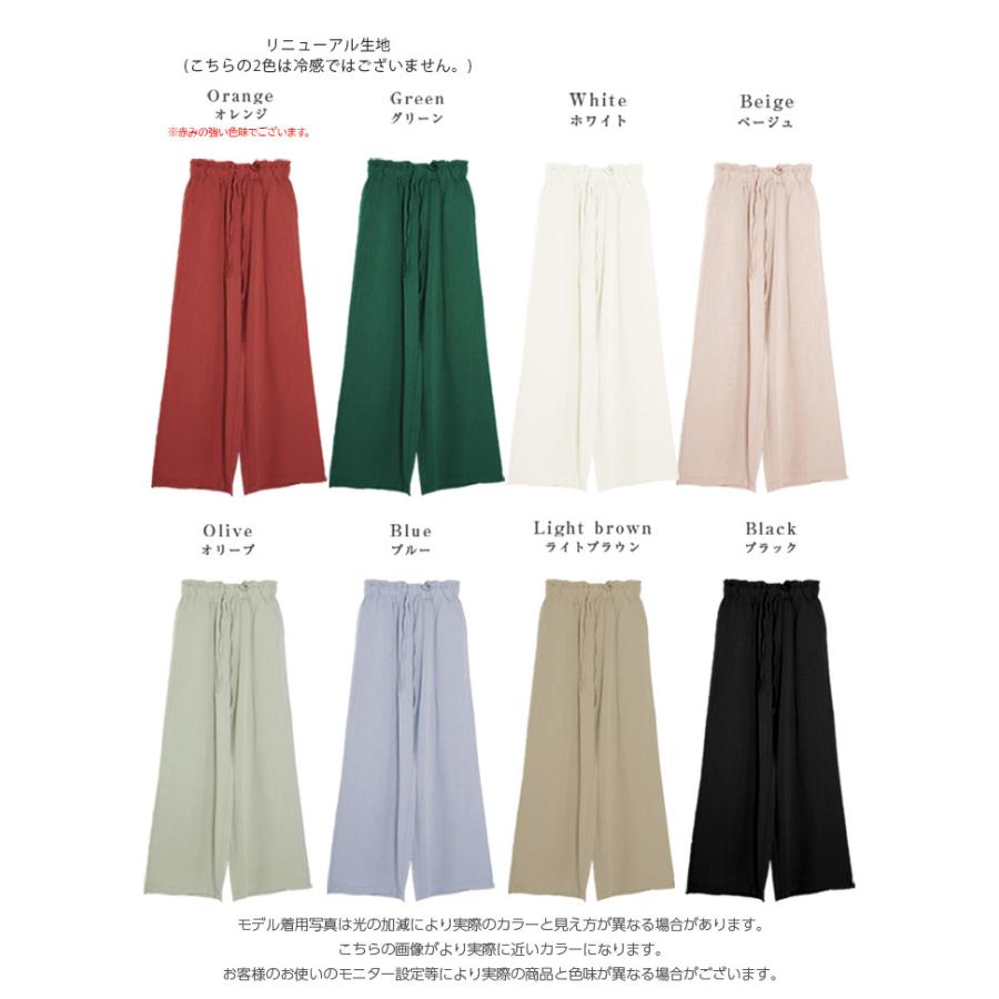 New レディース 入荷済み ワイドパンツ 冷感素材 即納 ゆったり リラックス 涼しい ボトムス パンツ