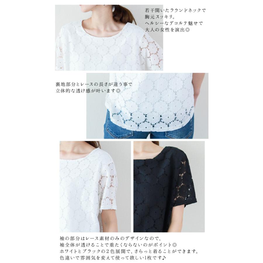 残り僅か！人気商品】花柄 総レース ブラウス レディース 半袖