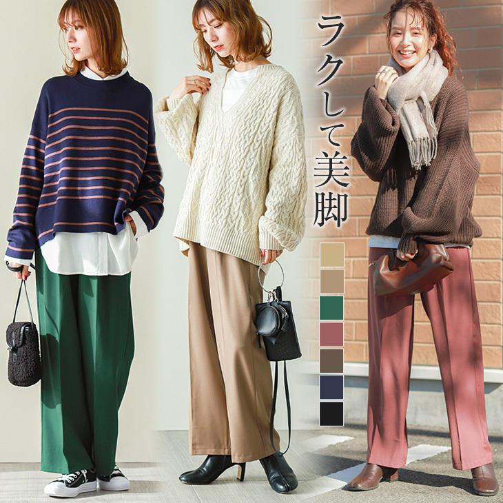 センタープレス ワイドパンツ ロングパンツ レディース 楽ちん ボトムス 上品 Lgww At4046 即納 1 5営業日 送料無料 メ込2 Lgww At4046 シュガービスケット 通販 Yahoo ショッピング