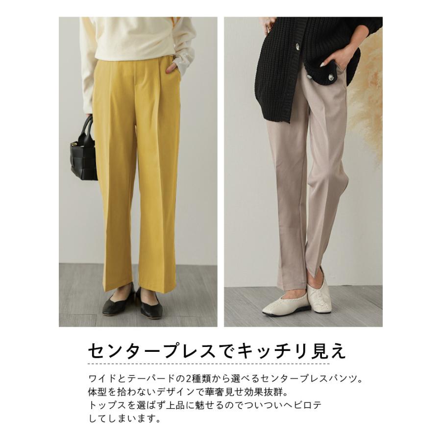 選べる2タイプ テーパードパンツ ワイドパンツ レディース ボトムス Lgww At4061 即納 1営業日 メ込2 Lgww At4061 シュガービスケット 通販 Yahoo ショッピング