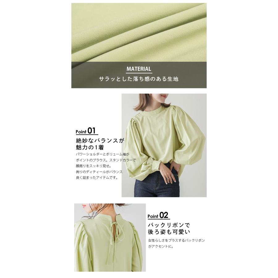 ブラウス バックリボン 背中開き 長袖 トップス レディース ブラウス バックリボン 背中開き 長袖 トップス レディース