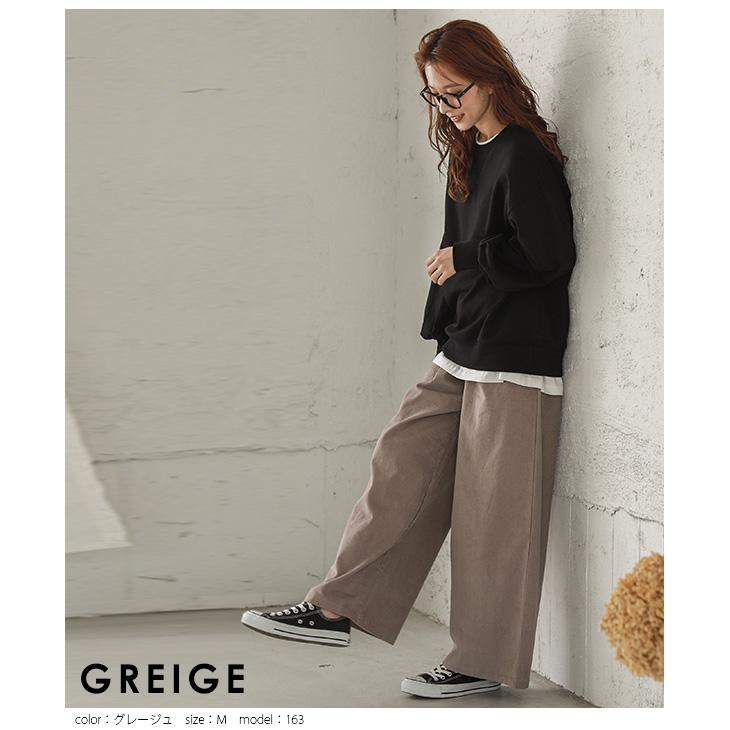 コーデュロイ ワイドパンツ レディース ウエストゴム ウエストタック