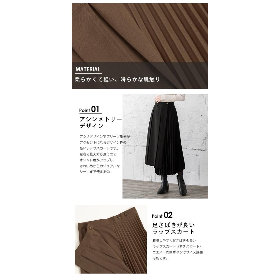 プリーツプリーズ　ラップパンツ　巻きスカート風　ベージュ　美品 sugarbiscuit_lgww-at4166