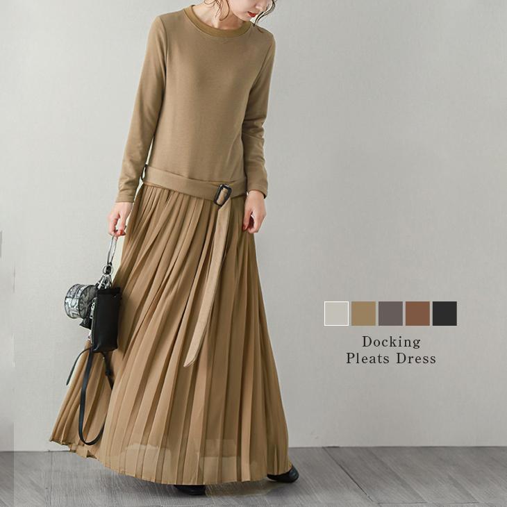 セットアップ風 プリーツ ワンピース 大人ワンピ レディース ベルト付 Lgww At4235 即納 1営業日 送料無料 宅込 Lgww At4235 シュガービスケット 通販 Yahoo ショッピング