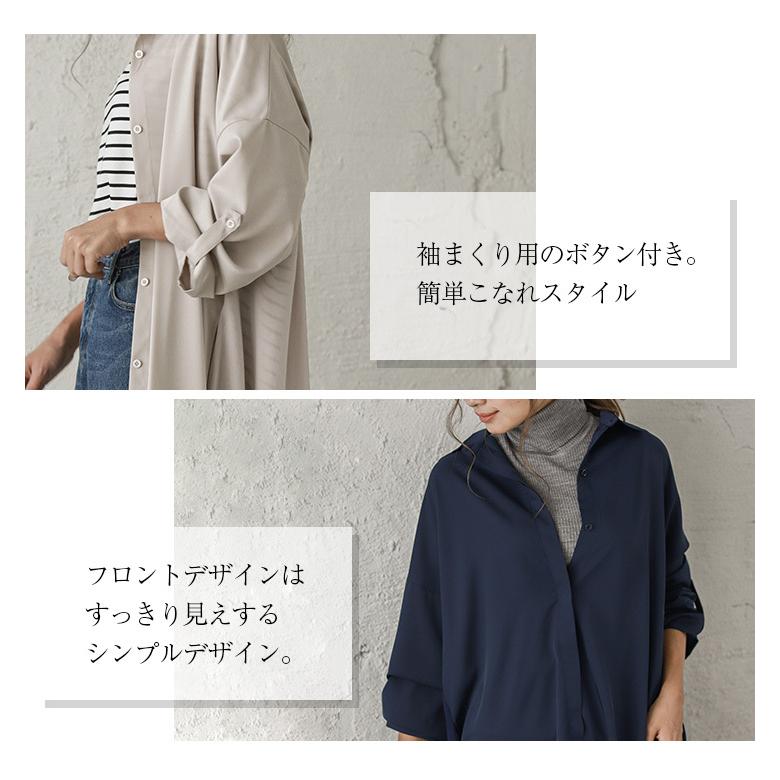 シフォン切替 シャツワンピース シャツワンピ ロングシャツ レディース 長袖 Lgww At4263 即納 1 5営業日 送料無料 メ込 Lgww At4263 シュガービスケット 通販 Yahoo ショッピング