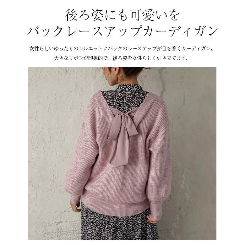 バックレースアップ カーディガン ニット レディース トップス リボン ゆったり Lgww At4265 即納 1 5営業日 宅別 Lgww At4265 シュガービスケット 通販 Yahoo ショッピング