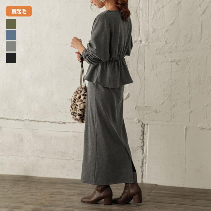 裏起毛 スウェット セットアップ スカート 上下セット レディース 長袖 Lgww At4276 即納 1営業日 送料無料 宅込 Lgww At4276 シュガービスケット 通販 Yahoo ショッピング