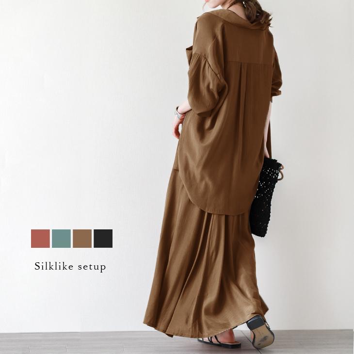 超歓迎 シャツ スカート セットアップ レディース 2点セット フレアスカート ロング Lgww At4415 即納 1 5営業日 送料無料 ヤ込