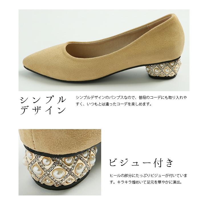 ビジューヒール パンプス ローヒール レディース ポインテッドトゥ 上品 シューズ Lgww At4419 予約販売 15 日 送料無料 宅別 Lgww At4419 シュガービスケット 通販 Yahoo ショッピング
