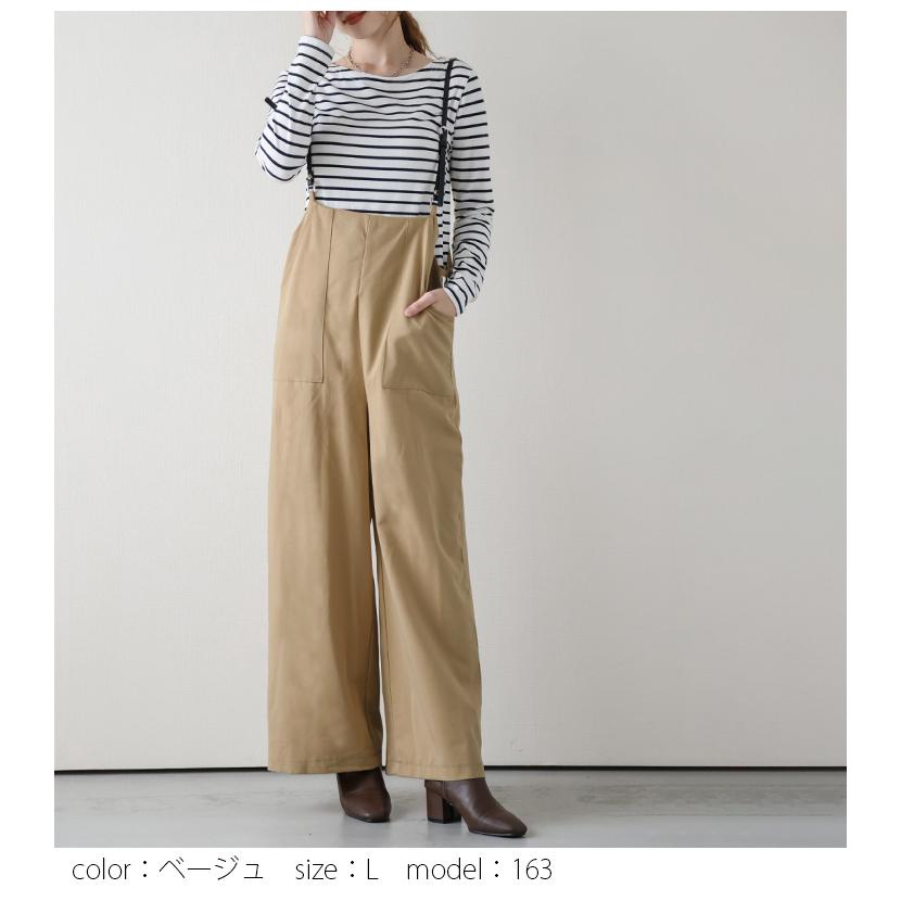 サスペンダー付き サロペット パンツ レディース 異素材 バックベルト  【lgww-at4420】【即納：1営業日】【送料無料】メ込2｜sugarbiscuit｜09