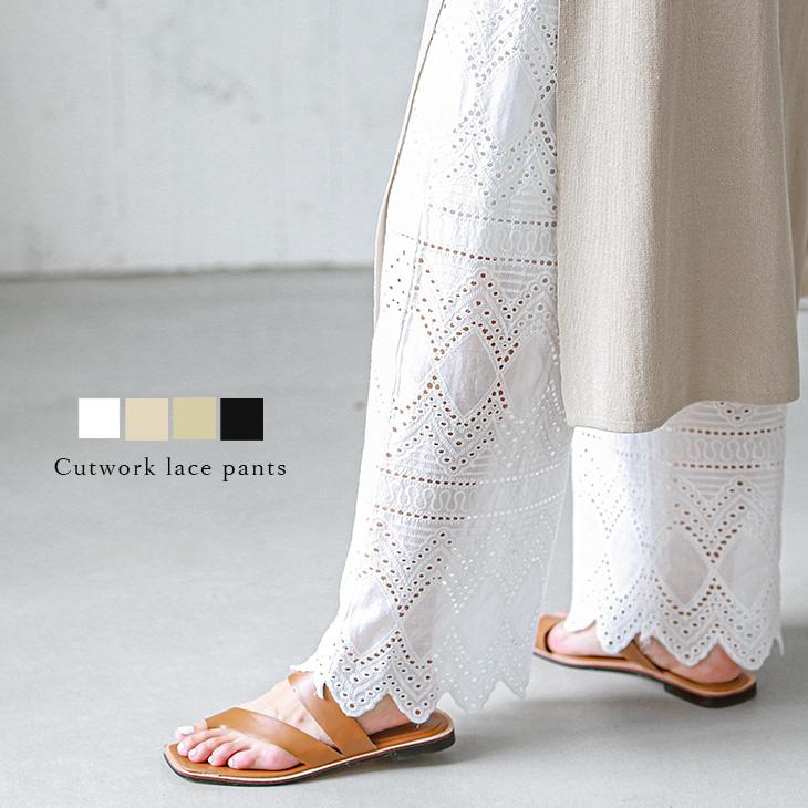 レース ワイドパンツ シアー 楽ちん ウエストゴム リラックスパンツ メ込2 56 Off