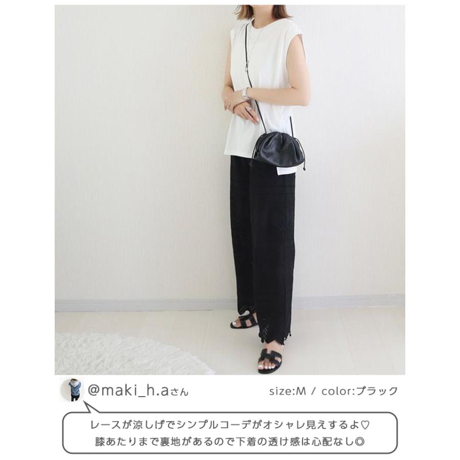 レース ワイドパンツ シアー 楽ちん ウエストゴム リラックスパンツ Lgww At4495 即納 1営業日 送料無料 メ込2 Lgww At4495 シュガービスケット 通販 Yahoo ショッピング