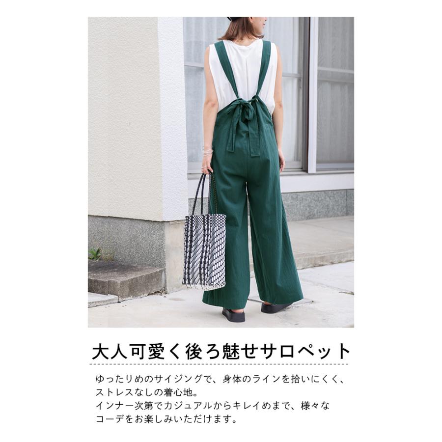 バックリボン サロペット レディース オールインワン ワイドパンツ