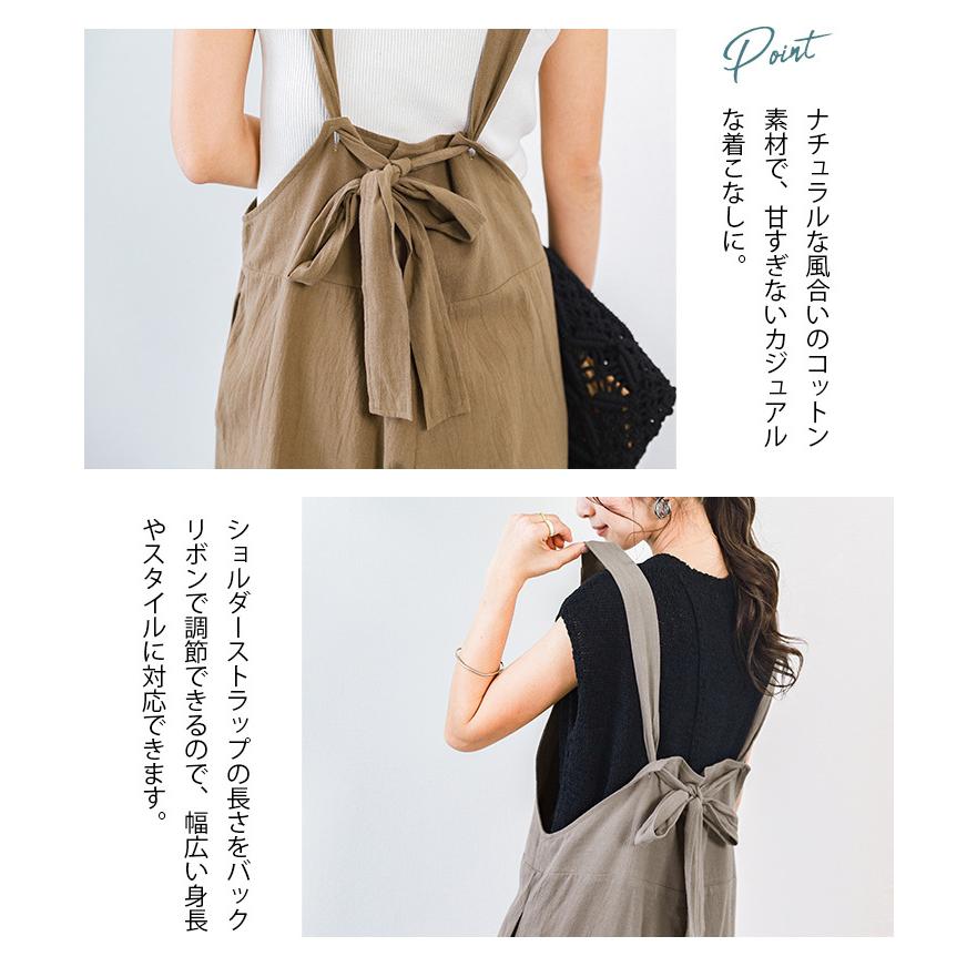 バックリボン サロペット レディース オールインワン ワイドパンツ