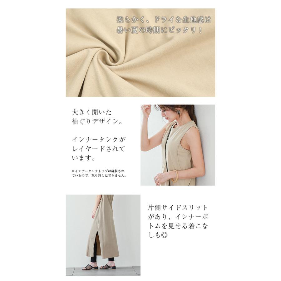重ね着風 レイヤータンク ワンピース レイヤード ロング丈