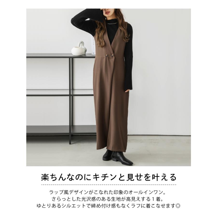 ラップ風 オールインワン サロペットレディース 大人カジュアル【lgww