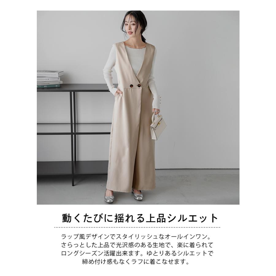 ラップ風 オールインワン サロペットレディース 大人カジュアル【lgww