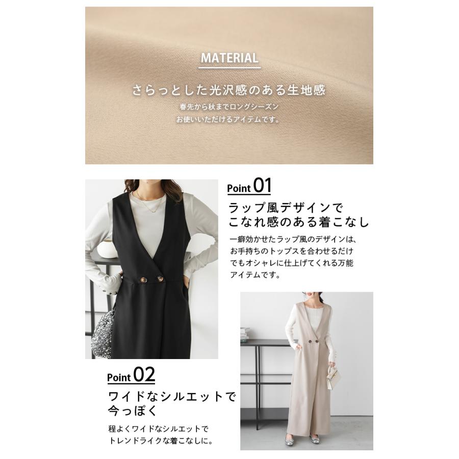 ラップ風 オールインワン サロペットレディース 大人カジュアル【lgww
