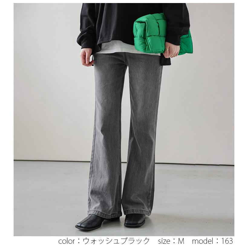 フレアデニムパンツ レディース デニム ロング ハイウエスト パンツ