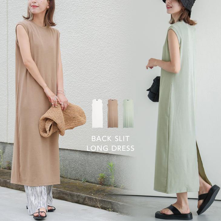 バックスリット ロングワンピース ノースリーブ クルーネック 夏
