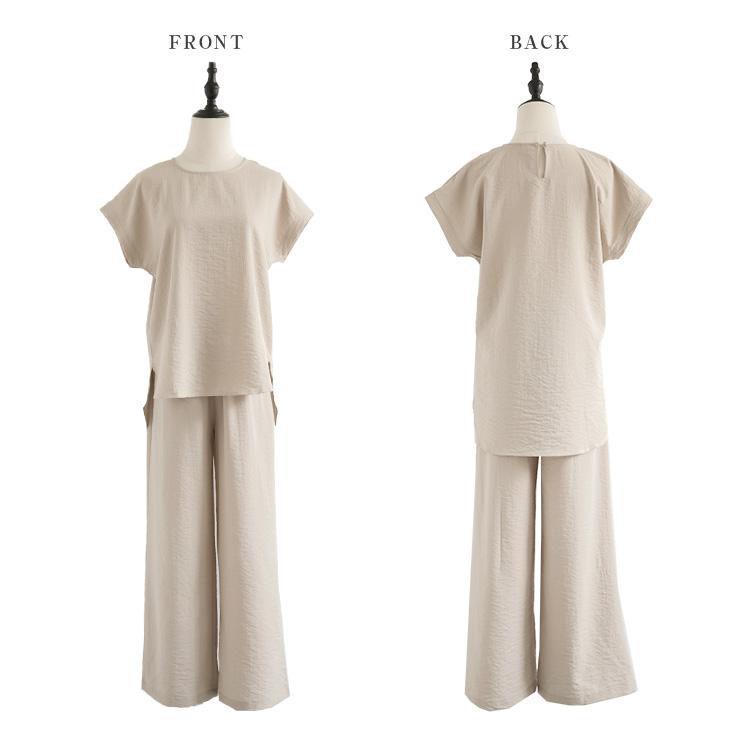 接触冷感 アップ レディース 上下セット 半袖 【lgww-at4847