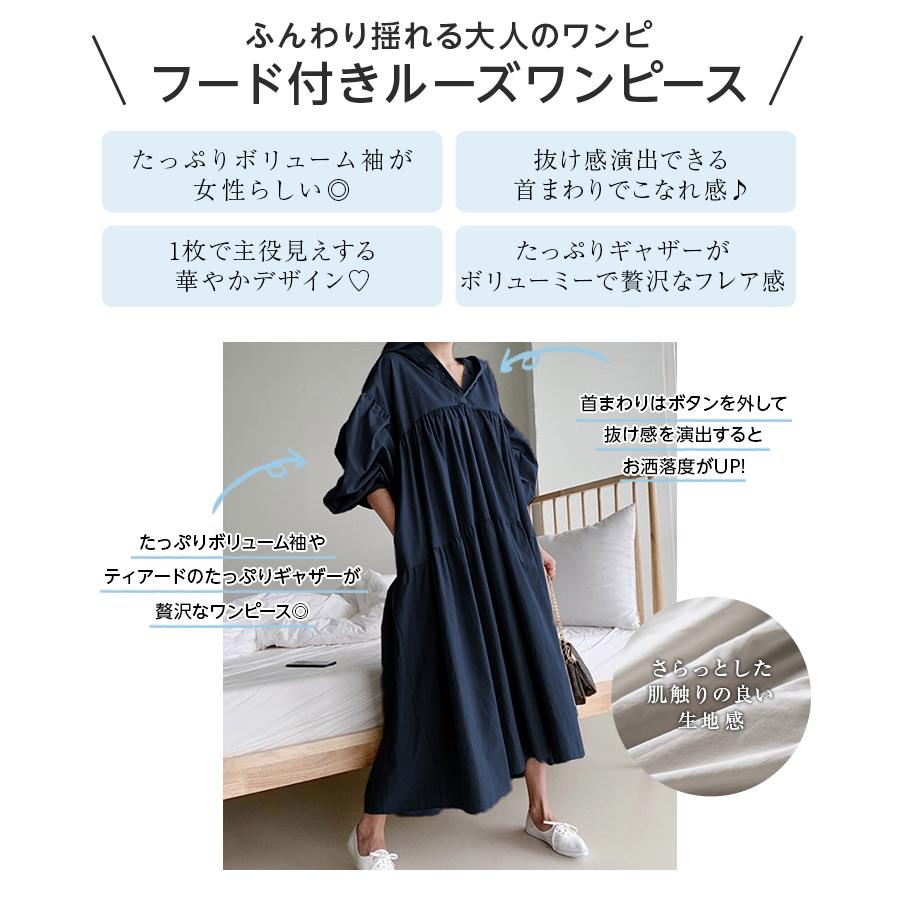 TFW49 レディースワンピース ワンピース レディース ティーエフダブリュー フォーティーナ