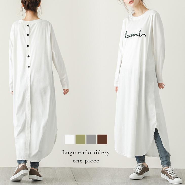 刺繍ロゴ ロングワンピース カットソーワンピース 長袖 Tシャツ ロゴt Lgww At4868 即納 1営業日 送料無料 メ込3 Lgww At4868 シュガービスケット 通販 Yahoo ショッピング