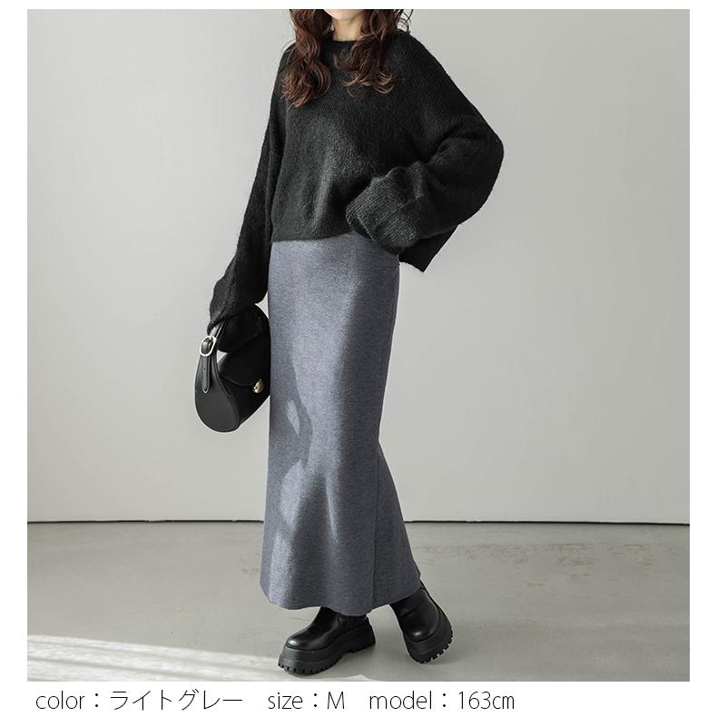 YORT ヨート チャコール フロントスリット入りタイトニットロングスカート9号 YORT ヨート チャコール フロントスリット入りタイトニット