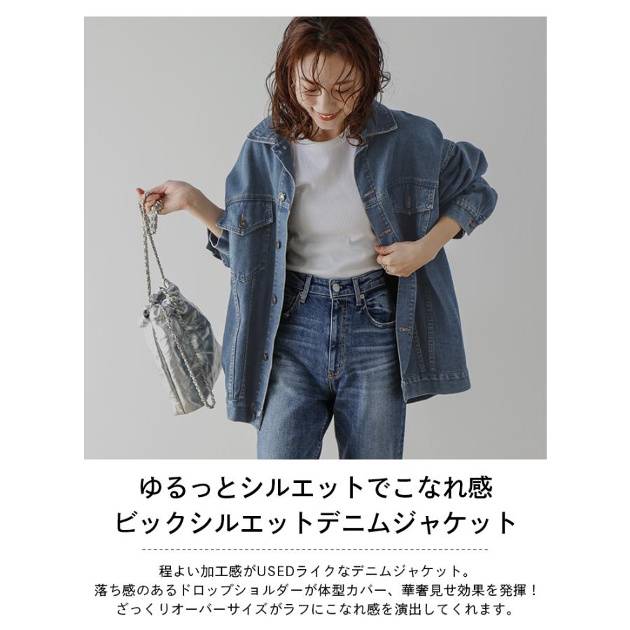 デニムジャケット レディース デニム ジャケット オーバーサイズ【lgww