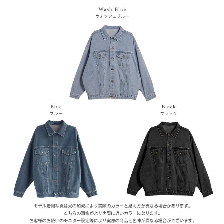 デニムジャケット レディース デニム ジャケット オーバーサイズ デニムジャケット レディース デニム ジャケット オーバーサイズ