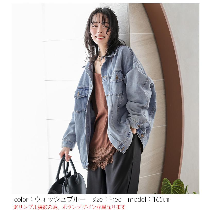 デニムジャケット レディース デニム ジャケット オーバーサイズ【lgww