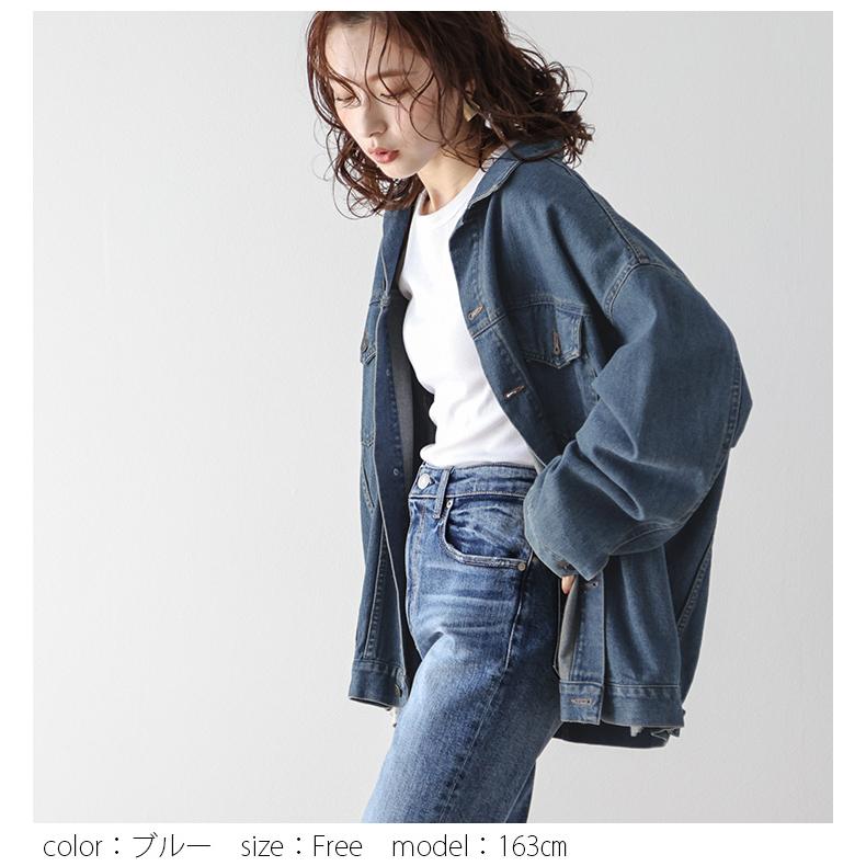 デニムジャケット レディース デニム ジャケット オーバーサイズ デニムジャケット レディース デニム ジャケット オーバーサイズ